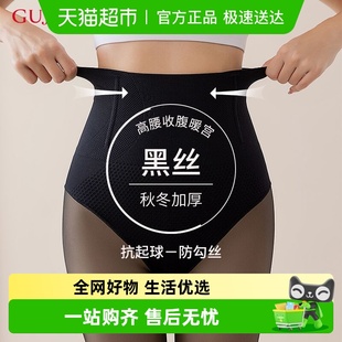 古今加绒透肤连裤 黑色丝袜高腰收腹保暖宫女生打底袜 袜女士秋冬款