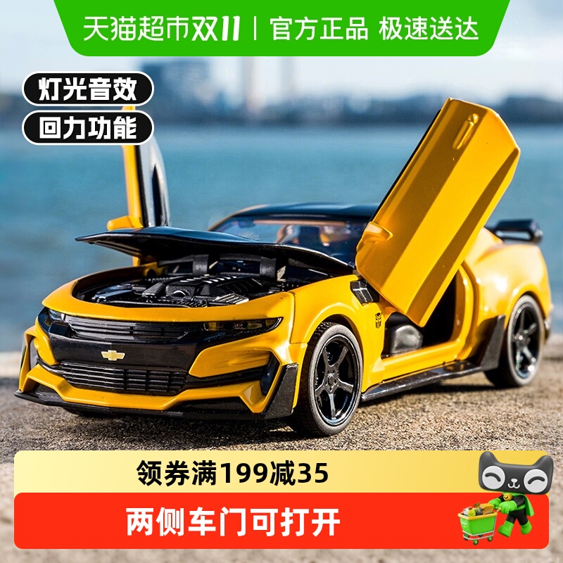 儿童合金汽车模型仿真益智玩具