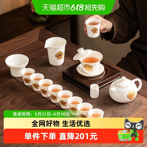 苏氏陶瓷羊脂玉瓷茶具套