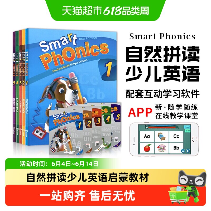 smart phonics 少儿英语启蒙 phonics自然拼读教材书 1/2/3/4/5