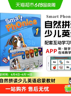 smart phonics 少儿英语启蒙 phonics自然拼读教材书 1/2/3/4/5