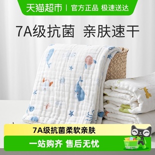 十月结晶婴儿浴巾纯棉纱布初生新生儿全棉超软吸水宝宝儿童大毛巾