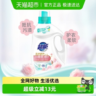 超能花漾柔护洗衣液家用瓶装 持久留香天然去渍 补充装