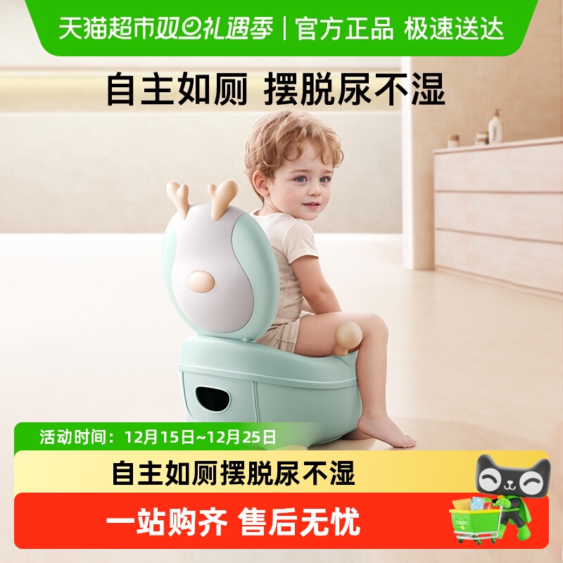 Yeesoom孕森婴儿童马桶坐便器男孩女宝宝小孩婴幼儿专用便盆尿盆