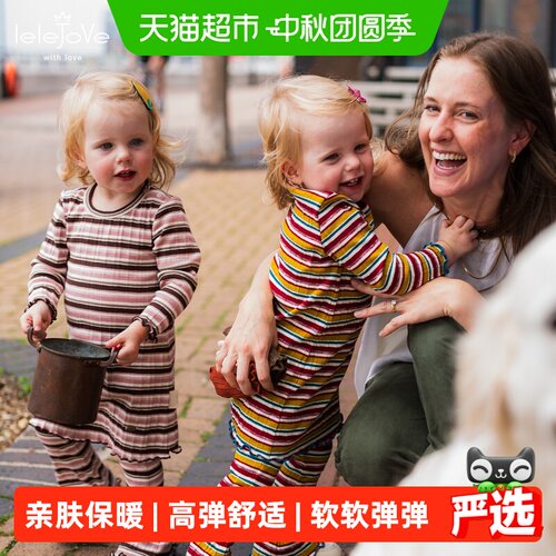 lelejove复古撞色条纹蓬松连衣裙