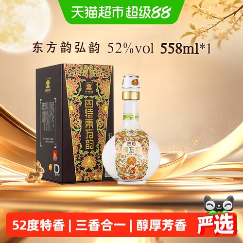 四特东方韵52度传承天工558ml