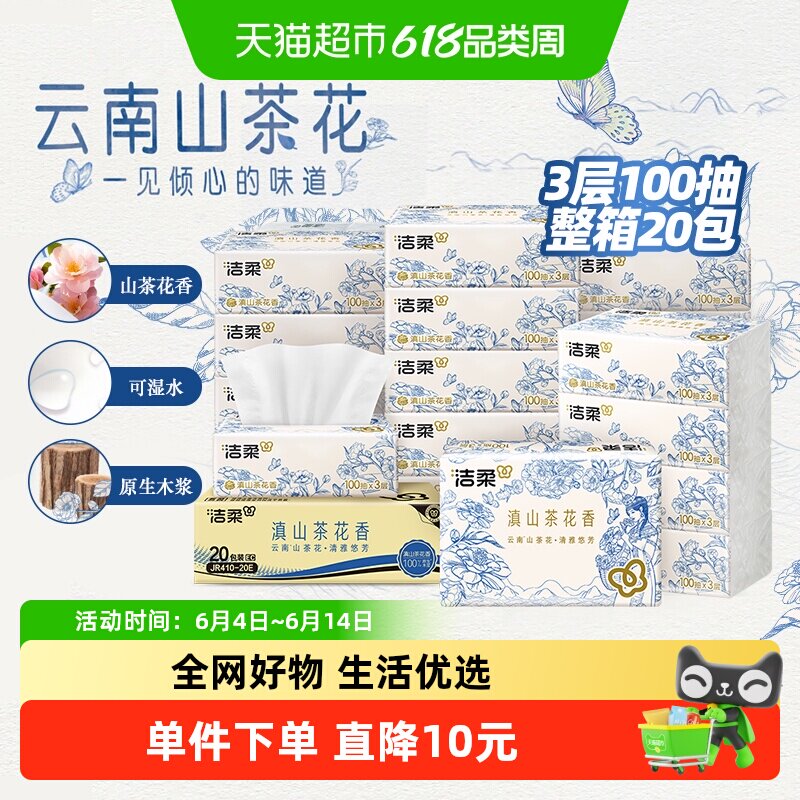 商品图