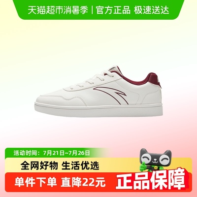 ANTA/安踏女潮流百搭休闲板鞋