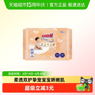 Goo．n！/大王光之羽成长裤L3/XL3轻柔透气男女宝通用新生