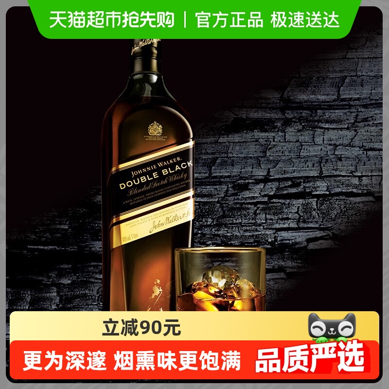 【进口】英国40度尊尼获加黑牌醇黑700ml苏格兰威士忌特调黑方