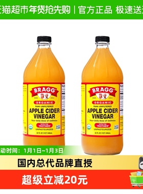 BRAGG浓缩苹果醋原浆 0糖0脂0卡 美国原装进口