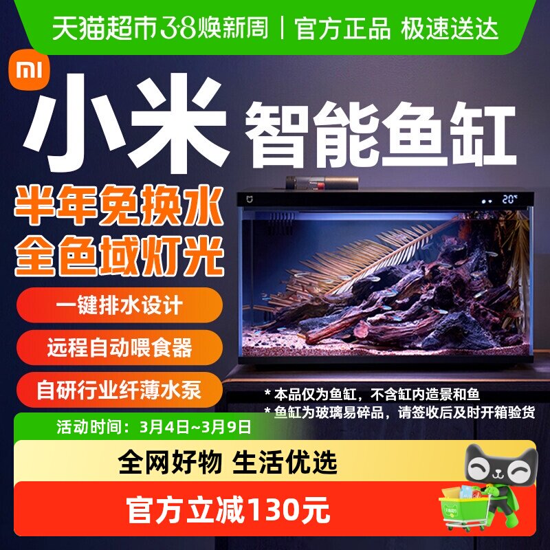 С���׼�������׿���С���쾰��̬���ñ������ײ�������ѭ���¿� 445.55Ԫ