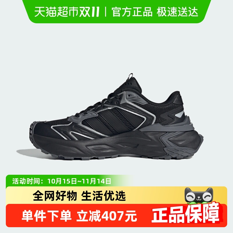 Adidasϴ˹XLG STORMҹ׷籩25ŮϵЬJQ1666