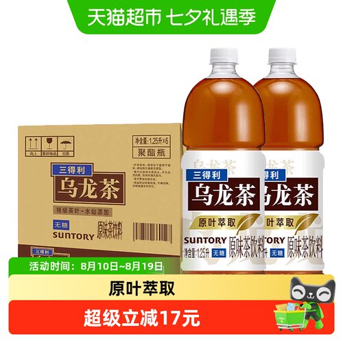 SUNTORY三得利乌龙茶1.25L*6瓶