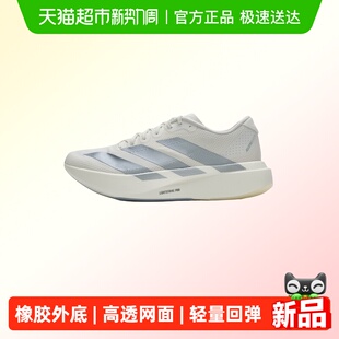 训练户外运动鞋 Adidas阿迪达斯男鞋 竞速跑鞋 EVO时尚 Adizero
