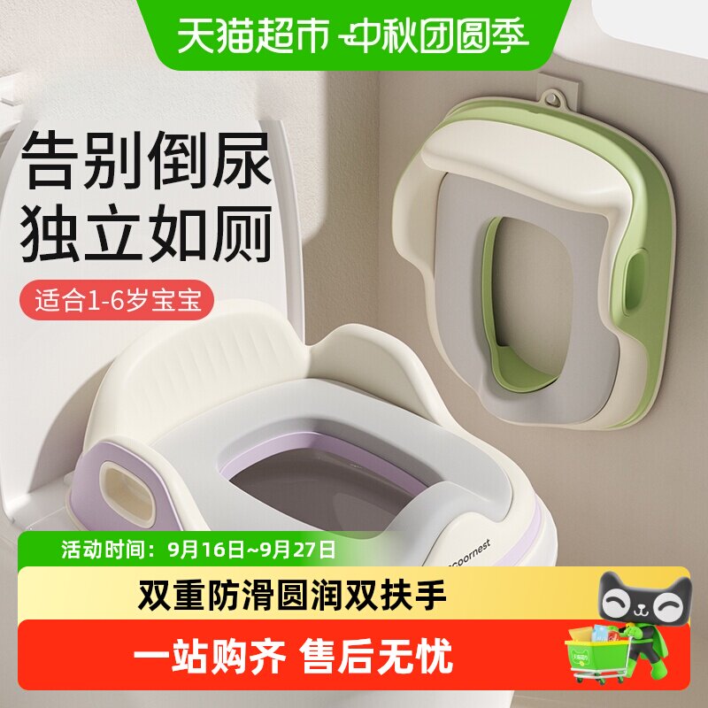 科巢宝宝软坐便器双重防滑图片