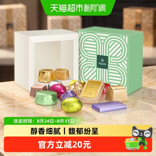 PATCHI果仁巧克力多种口味150g