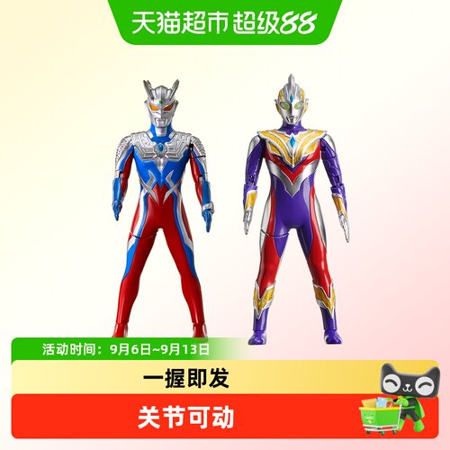 babycare奥特曼玩具迪迦赛罗