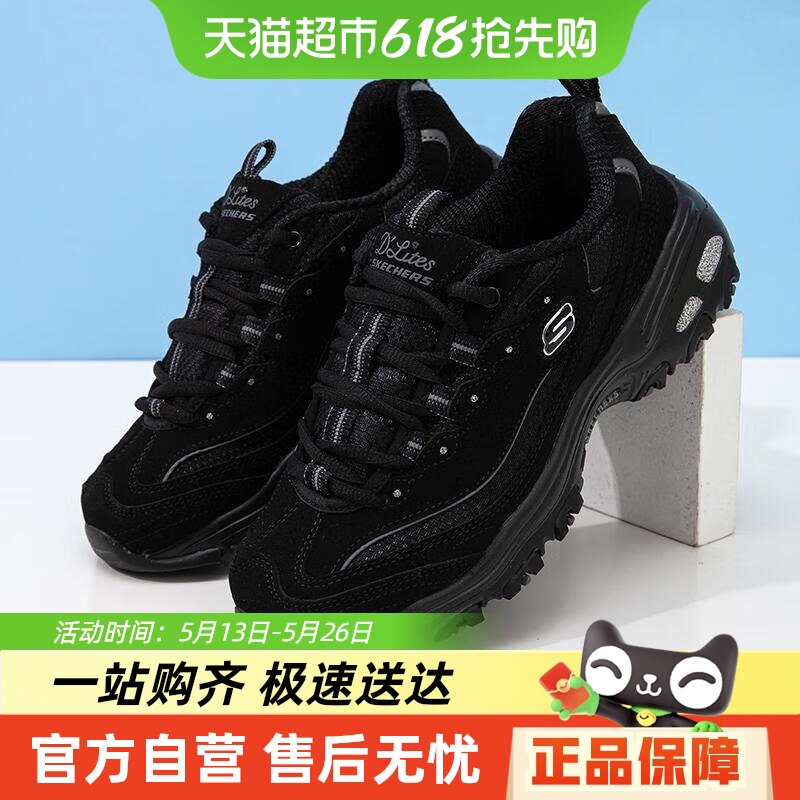 Skechers/˹����ŮЬ��èЬ���ʻ�����ĥ�˶�Ь����ʱ������Ь