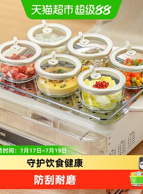 格娜斯玻璃密封蒸碗带盖微波适用