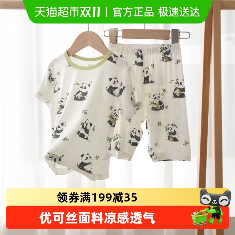 婴蓓依优可丝凉感套装家居服睡衣
