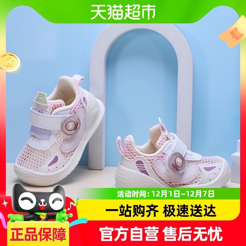 ������������Ь�Ӵ��ﲽǰЬӤ�׶����׷���͸��ѧ����ͯ����ЬŮ