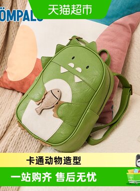 DROMPALS卡通设计儿童书包