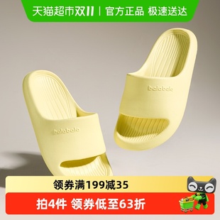 宝宝室内防滑软底踩屎感洗澡男童凉拖鞋 巴拉巴拉儿童拖鞋 女童夏季