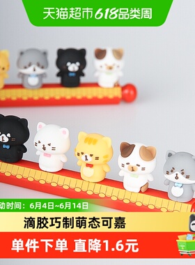 故宫文具宫猫摆件中性笔黑色签字笔商务办公学习考试专用同学礼物