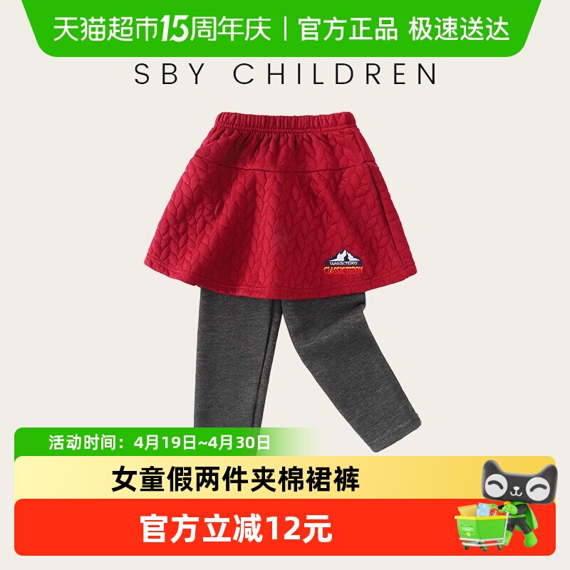 女童加绒打底裤裙秋冬季夹棉女孩假两件休闲裤中大童外穿裤子冬装