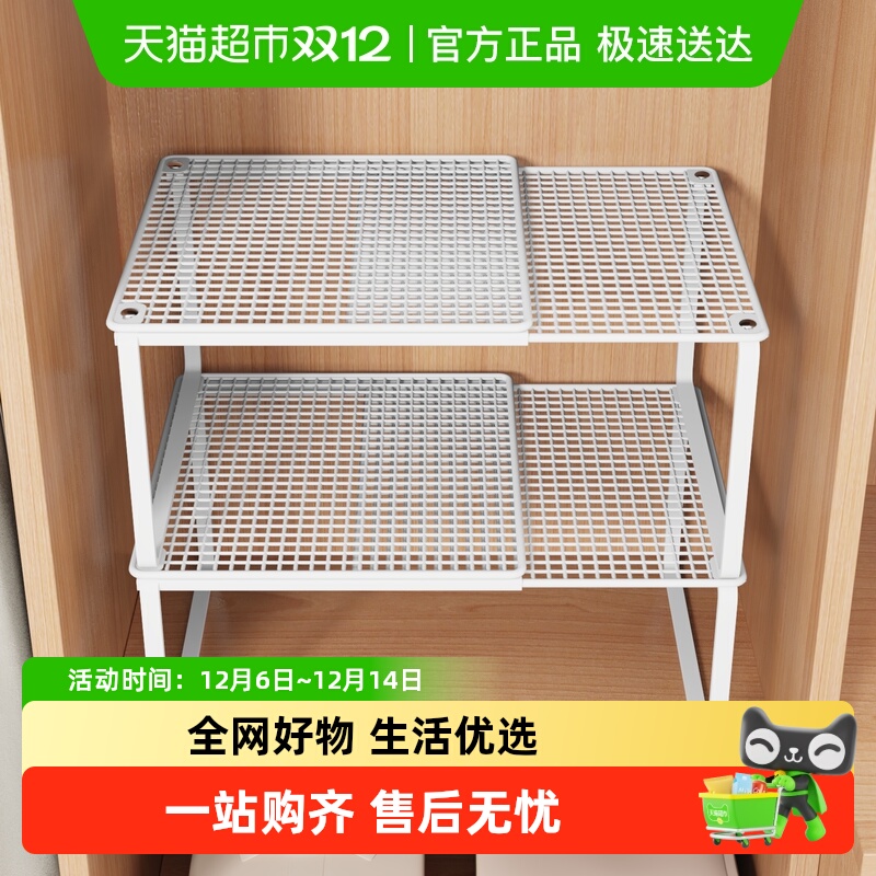 乐缔衣柜分层隔板柜子隔层置物架