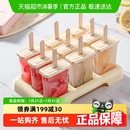 冻冰块制冰格 雪糕模具冰格自制冰棍冰棒大容量塑料膜具家用多支装
