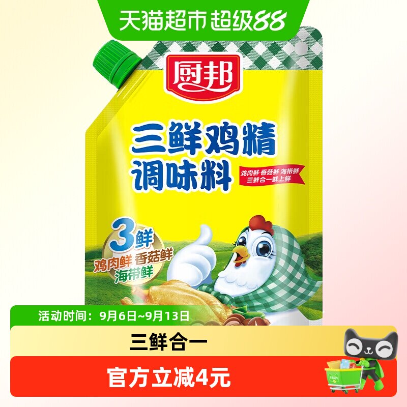 厨邦三鲜鸡精入水速溶100g图片