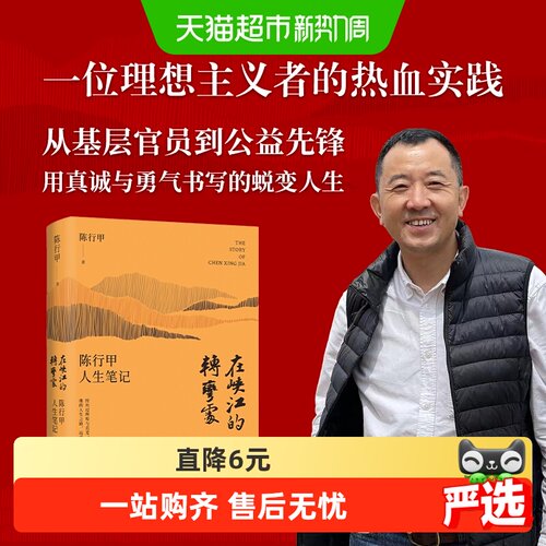 在峡江的转弯处