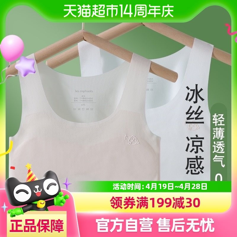 ��Ӥ��Ůͯ���·�����Сѧ��һ�׶�С���ı�˿���з�͹���ͯ����