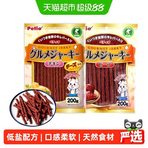Petio爱犬牛肉鸡肉条低盐磨牙棒