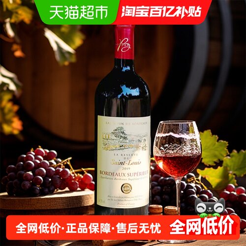 超级波尔多珍藏红葡萄酒