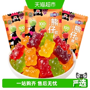 徐福记小熊软糖糖果汁可爱造型橡皮糖儿童休闲零食