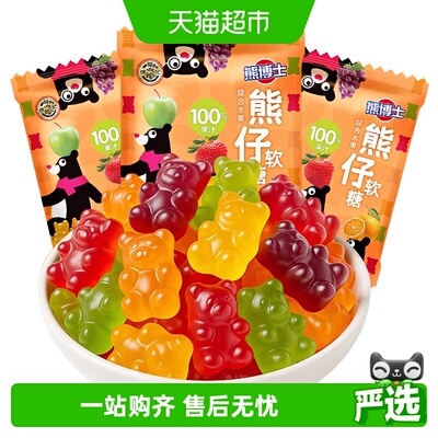 徐福记小熊软糖真果汁208g