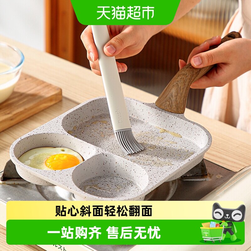 onlycook麦饭石三合一汉堡锅省时图片