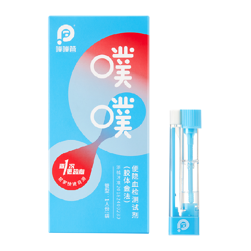 诺辉健康医用便隐血自检检测器