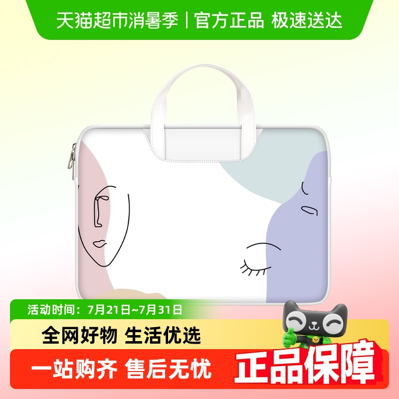 MILOOKY网兜全开笔记本电脑包
