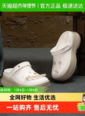 Crocs/卡骆驰堆堆Clog男女舒适耐磨户外凉鞋简约透气洞洞鞋211355