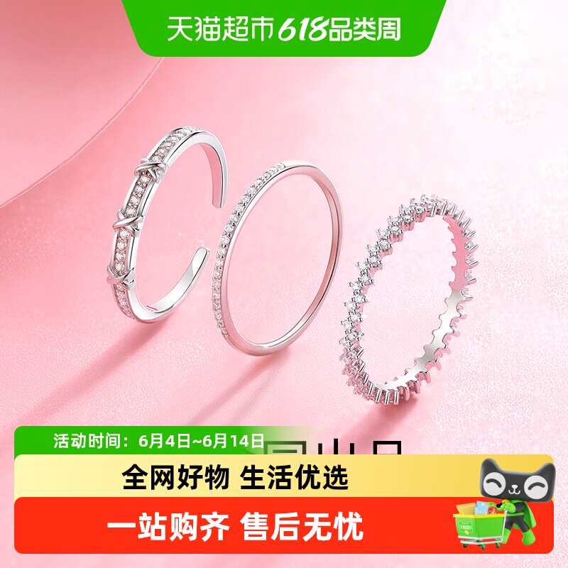 梦金园个性几何银戒指叠戴指环简约素圈波浪戒高级感情侣礼物送礼