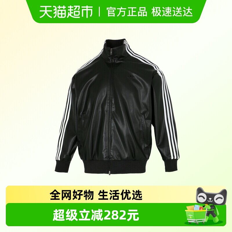 Adidas阿迪三叶草男女服PLEATHER时尚皮质夹克日常休闲外套