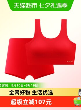 英氏红色新年少女发育期内衣