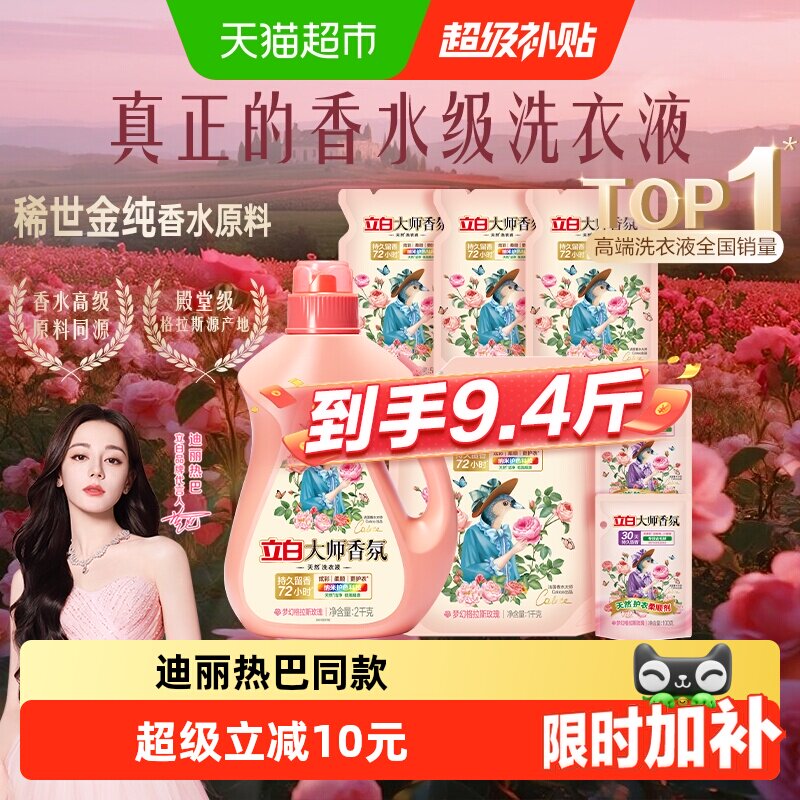 商品图