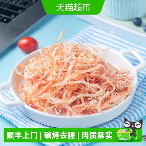 海洋零食鱿鱼丝即食休闲