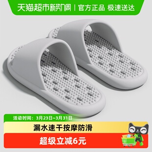 女 洗澡卫生间漏水防滑室内家居镂空情侣凉拖鞋 洁丽雅浴室拖鞋 男士