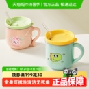乐扣乐扣牛奶杯不锈钢杯子家用喝水杯儿童水杯幼儿园专用吸管杯